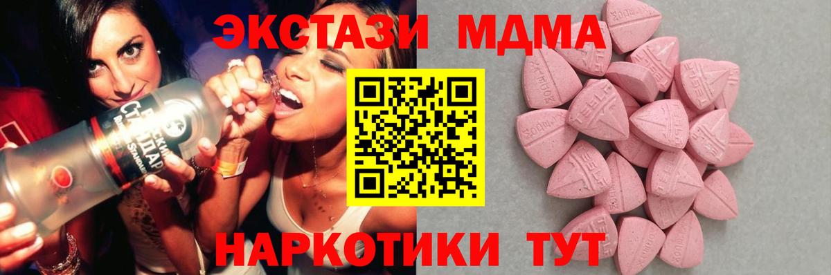 Можайск  Ecstasy ешки  Вход с VPN 