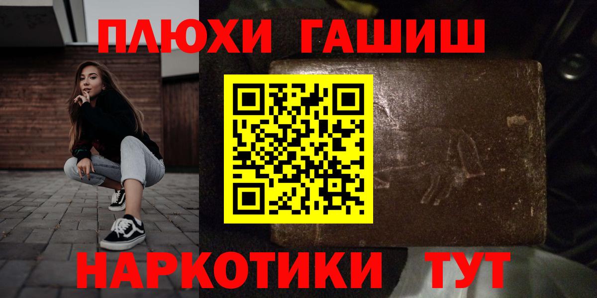 Гашиш гарик Можайск