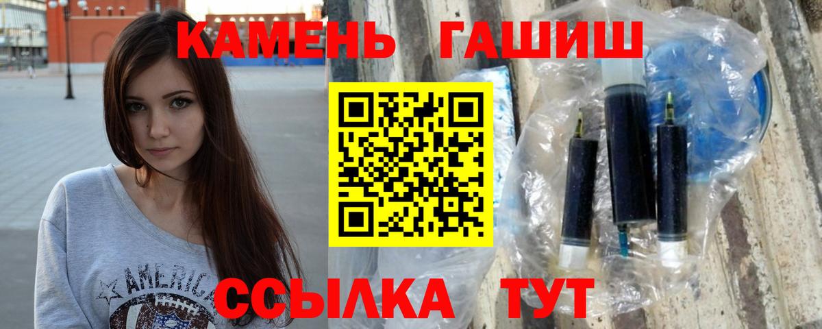 Можайск  ГАШИШ хэш  Вход с VPN  Гашиш hashish 