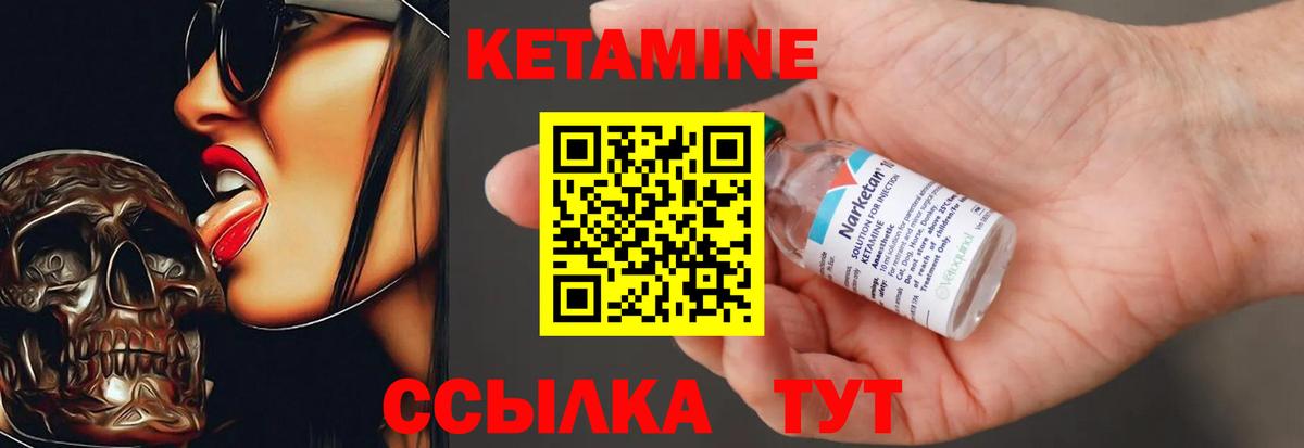 ГАШИШ  НБОМе  Можайск  Вход с VPN  КОКАИН  МДМА  МЕФ  