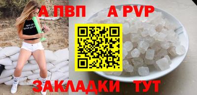 твердый Северобайкальск