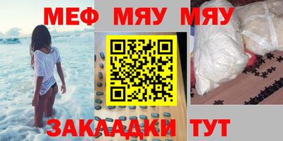 твердый Северобайкальск