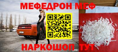твердый Северобайкальск