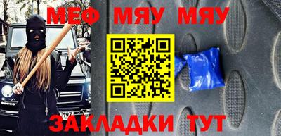 таблы Севастополь