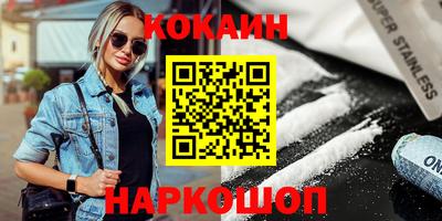 таблы Севастополь