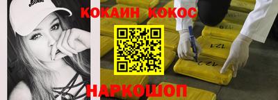 спайс Свободный