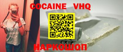 таблы Севастополь