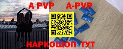 таблы Севастополь