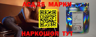 спайс Свободный