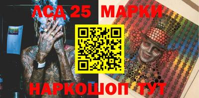 таблы Севастополь