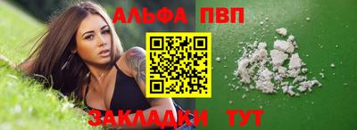 спайс Свободный