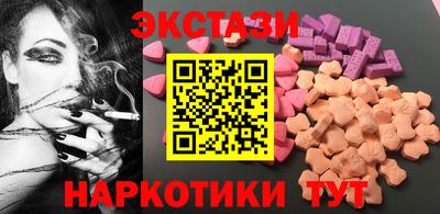 таблы Севастополь
