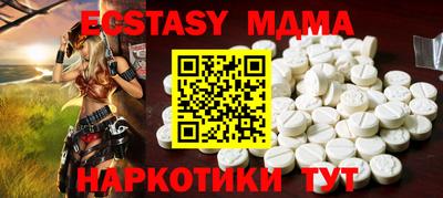 твердый Северобайкальск