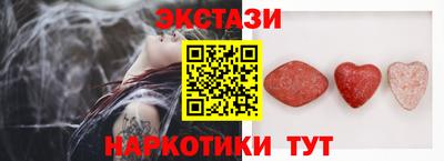 таблы Севастополь