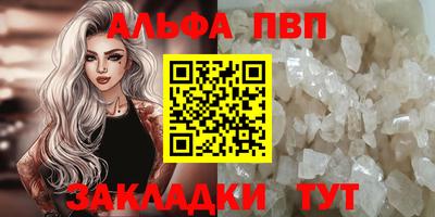 твердый Северобайкальск