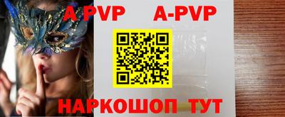 твердый Северобайкальск