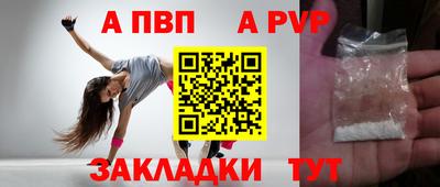 таблы Севастополь