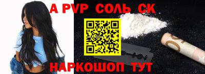 таблы Севастополь
