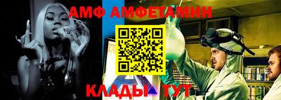 таблы Севастополь