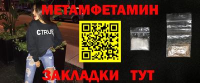 таблы Севастополь