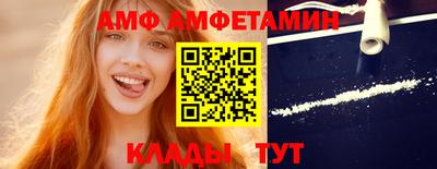 спайс Свободный
