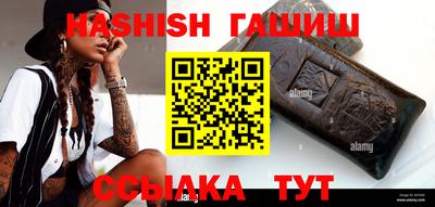 твердый Северобайкальск