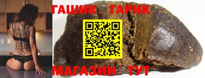 твердый Северобайкальск