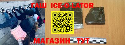 таблы Севастополь