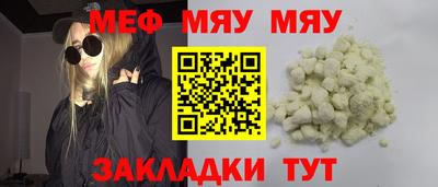 твердый Северобайкальск