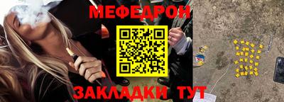 таблы Севастополь