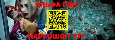 таблы Севастополь