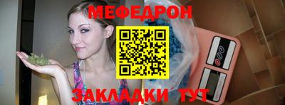 таблы Севастополь