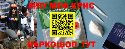 твердый Северобайкальск