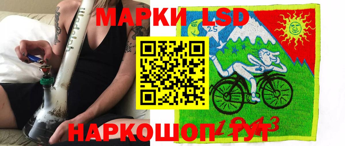 где купить наркоту  Вход с VPN  Марки N-bome  Можайск  Марки 25I-NBOMe 1,8мг 