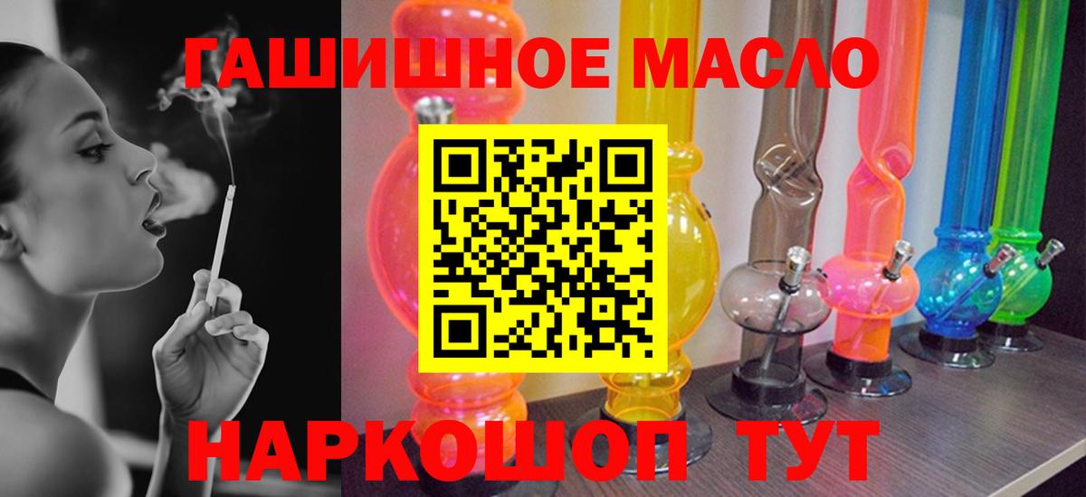 Дистиллят ТГК концентрат Можайск